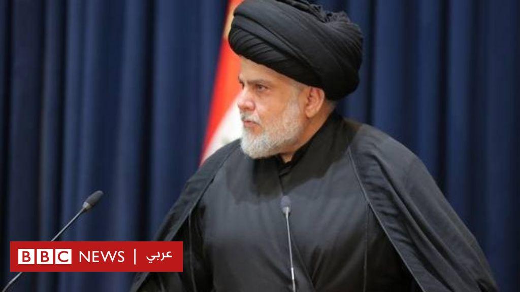 العراق: هل هناك مخرج سياسي للأزمة بعد كلمة الصدر؟