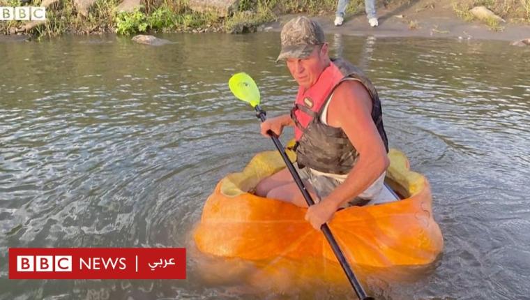 زرع يقطينا عملاقا وركبه 60 كيلومترا بالنهر ليحطم رقم غينيس