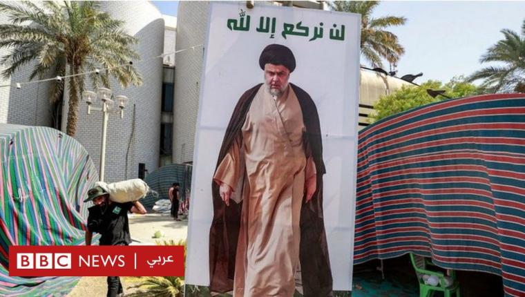 العراق: ما أهم فصول الأزمة التي تعصف به؟ ومن أبرز اللاعبين السياسيين فيها؟