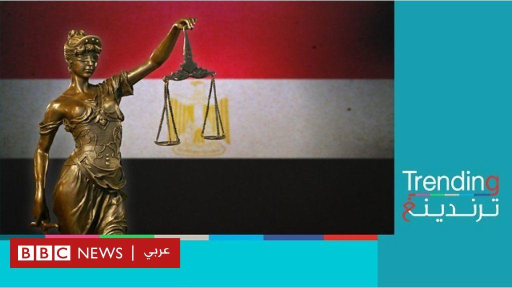 أول قضية إنذار بالنشوز لزوجة ضد زوجها في مصر