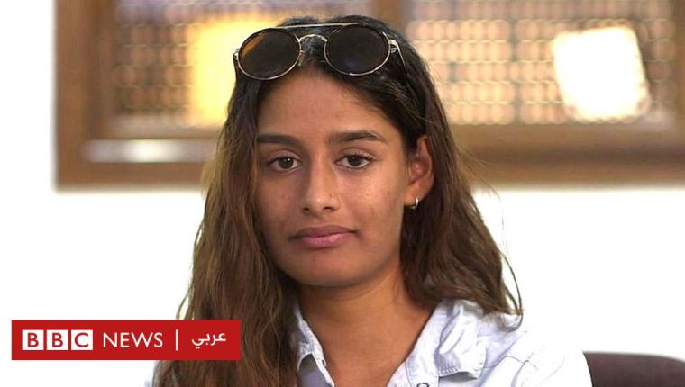 شميمة بيغوم: جاسوس يعمل لصالح كندا قام بتهريبها إلى سوريا