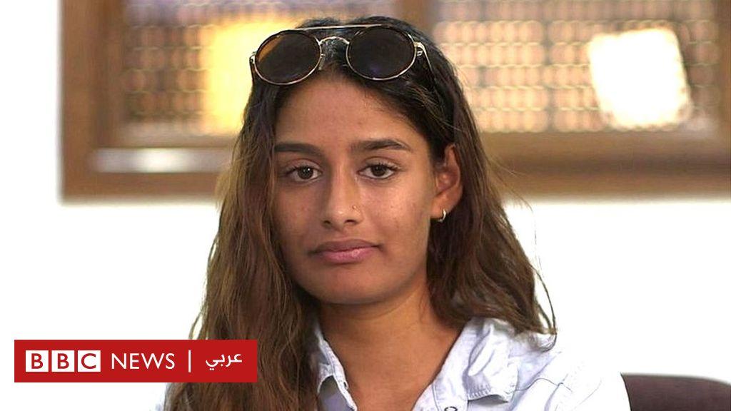 شميمة بيغوم: جاسوس يعمل لصالح كندا قام بتهريبها إلى سوريا