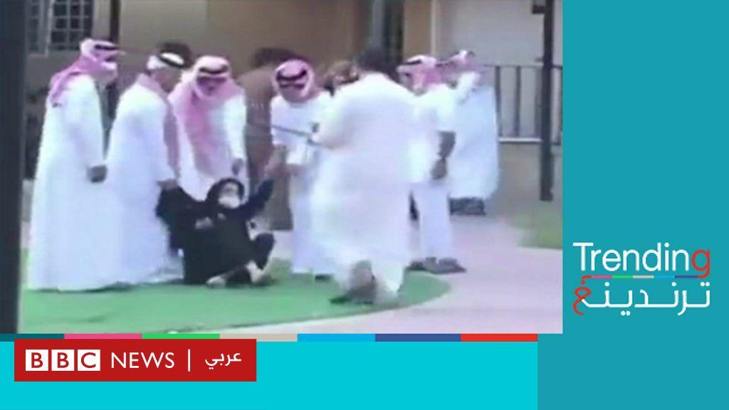 غضب في السعودية بسبب اعتداء الأمن على فتيات بدار رعاية اجتماعية