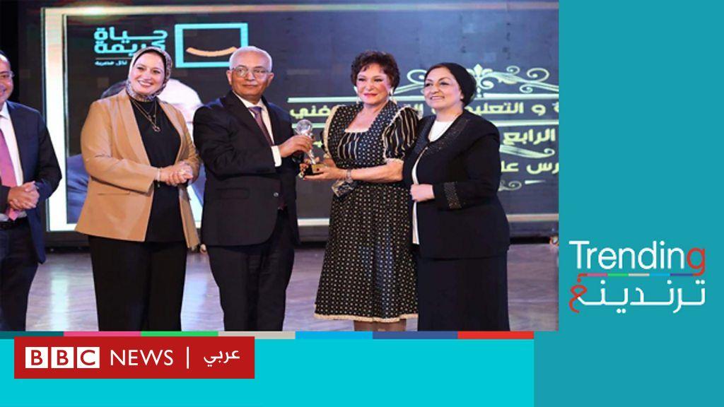 تكريم وزير التعليم المصري للممثلة لبلبة يثير انتقادات