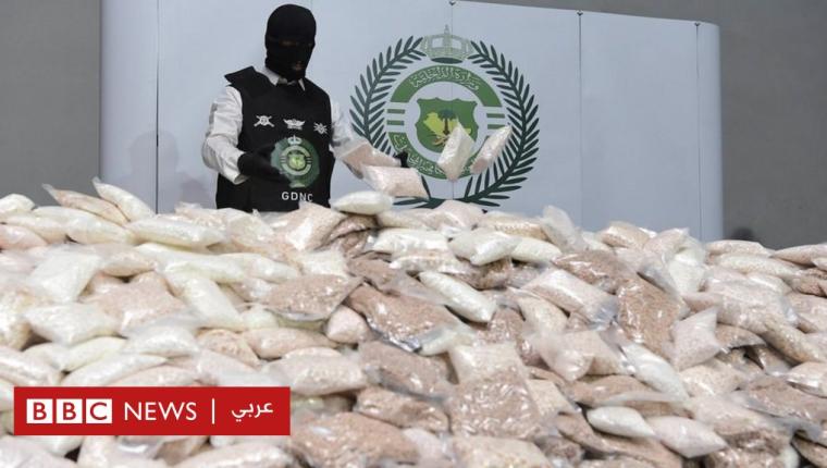 السعودية: ضبط 46 مليون حبة أمفيتامين مخدرة مخبأة في شحنة دقيق