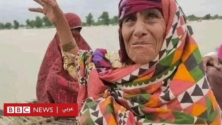 فيضانات باكستان: ناجون يروون لبي بي سي قصصا مؤلمة عن الفيضان الذي أغرق منازلهم