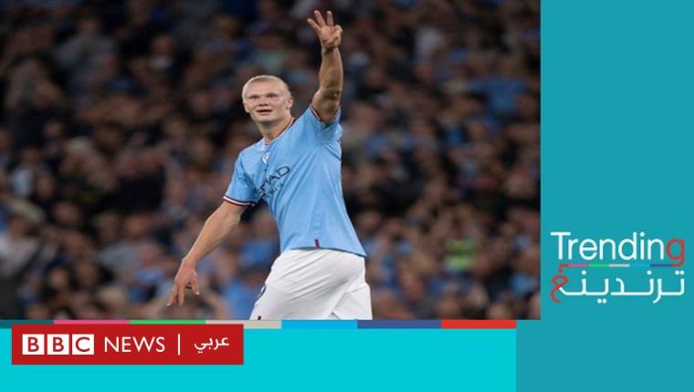 المهاجم النرويجي هالاند في طريقه لتحطيم رقم محمد صلاح التاريخي