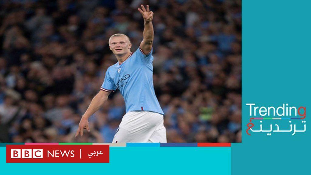 المهاجم النرويجي هالاند في طريقه لتحطيم رقم محمد صلاح التاريخي