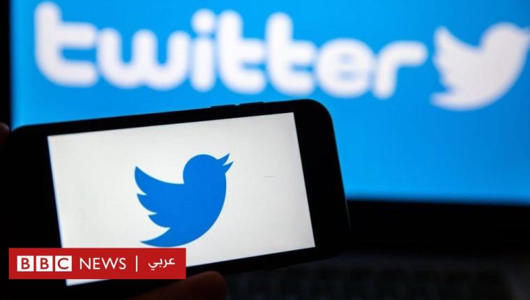 تويتر تختبر خاصية تعديل التغريدات