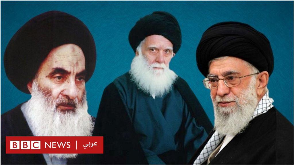 ما هي المرجعية الدينية عند المسلمين الشيعة وما دورها في العراق؟