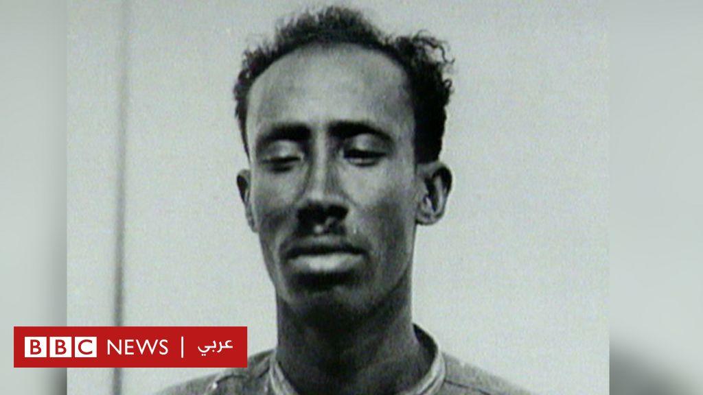 الشرطة البريطانية تعتذر لأسرة رجل صومالي بعد 70 عاما من إعدامه ظلما