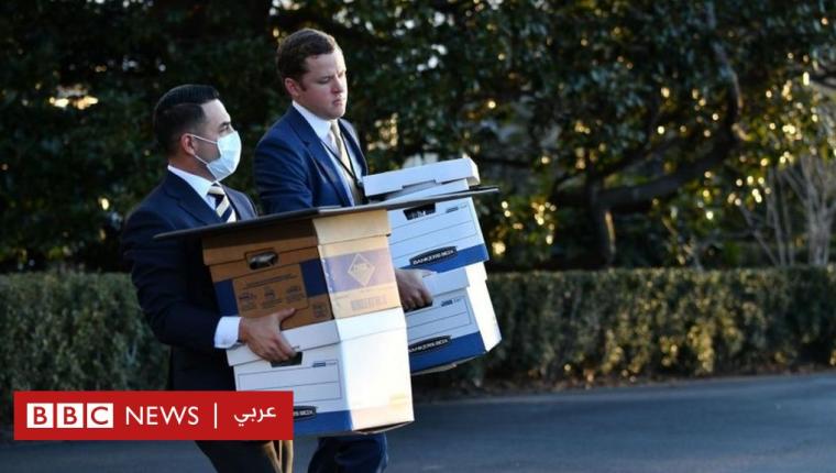 دونالد ترامب: محكمة أمريكية تفتح قائمة بوثائق مار ألاغو التي تمت مصادرتها