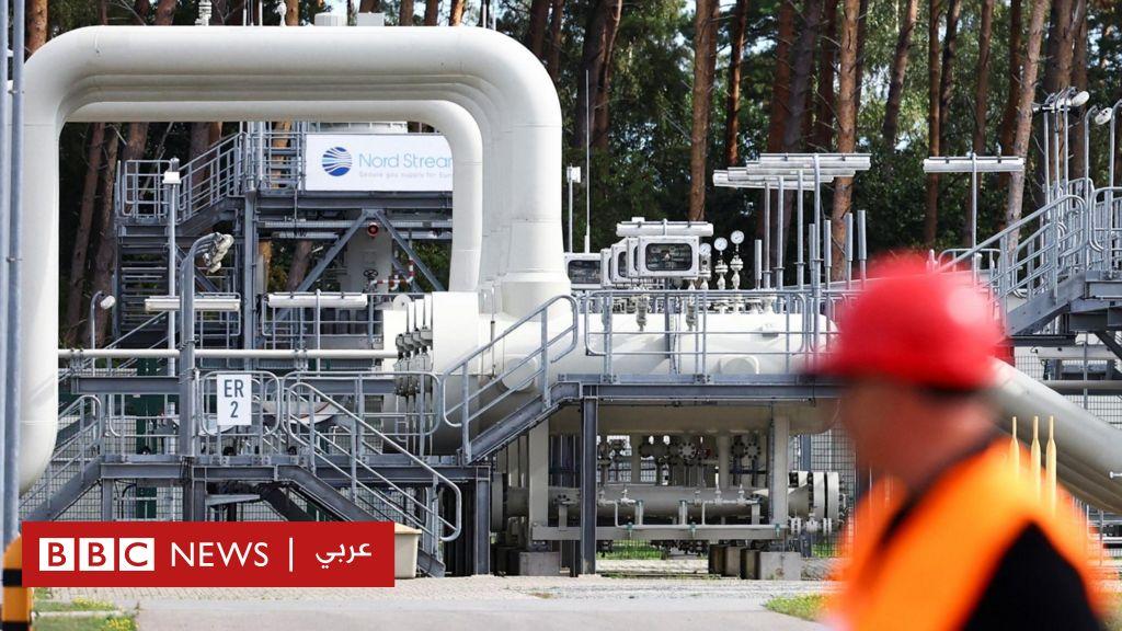 روسيا وأوكرانيا: أوروبا لن تعود للاعتماد على الغاز الروسي مرة أخرى