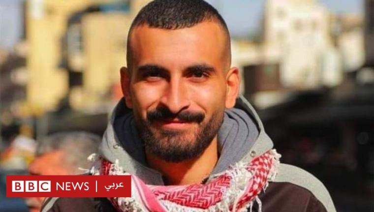 أنس الجمل: دعوات للإفراج عن ناشط أردني معتقل بتهمة “تعكير العلاقات مع دولة صديقة”