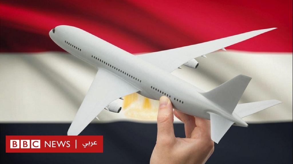 طائرة الرئاسة المصرية: ما قصتها؟ ولماذا أطلق البعض #هو_إحنا_فقرا_ليه؟