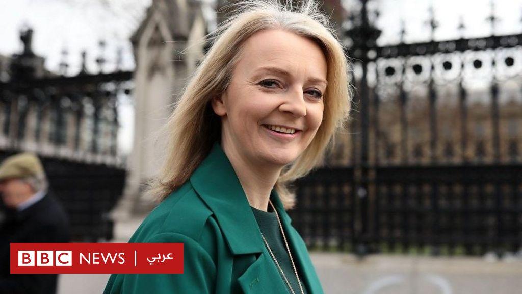 ليز تراس: من هي رئيسة وزراء بريطانيا الجديدة؟