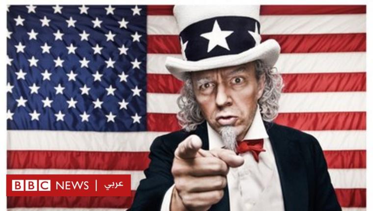 هل “العم سام” شخصية حقيقية؟ ولماذا أصبح رمزا للولايات المتحدة؟