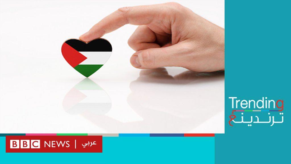 إسرائيل تتراجع عن القيود على العلاقات العاطفية بين الأجانب والفلسطينيين