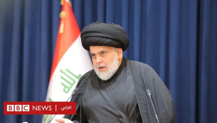 هل يثق العراقيون بحوار وطني لا يشارك فيه مقتدى الصدر؟