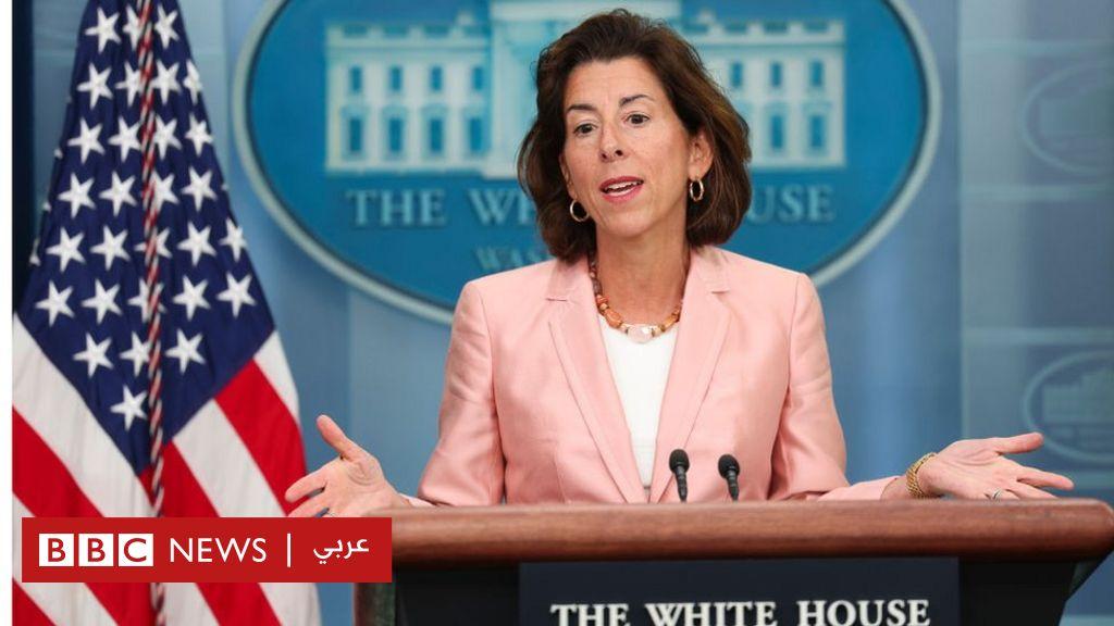 الولايات المتحدة تعتزم منع شركات “التكنولوجيا المتقدمة” من بناء مصانع في الصين