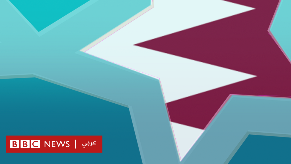 كأس العالم 2022: تعرف على جدول مباريات مونديال قطر