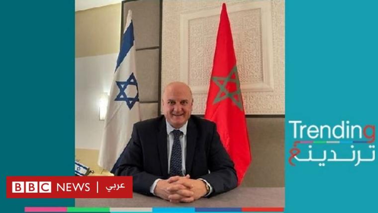 إسرائيل تستدعي سفيرها لدى المغرب للتحقيق في شكاوى “تحرش وفساد”