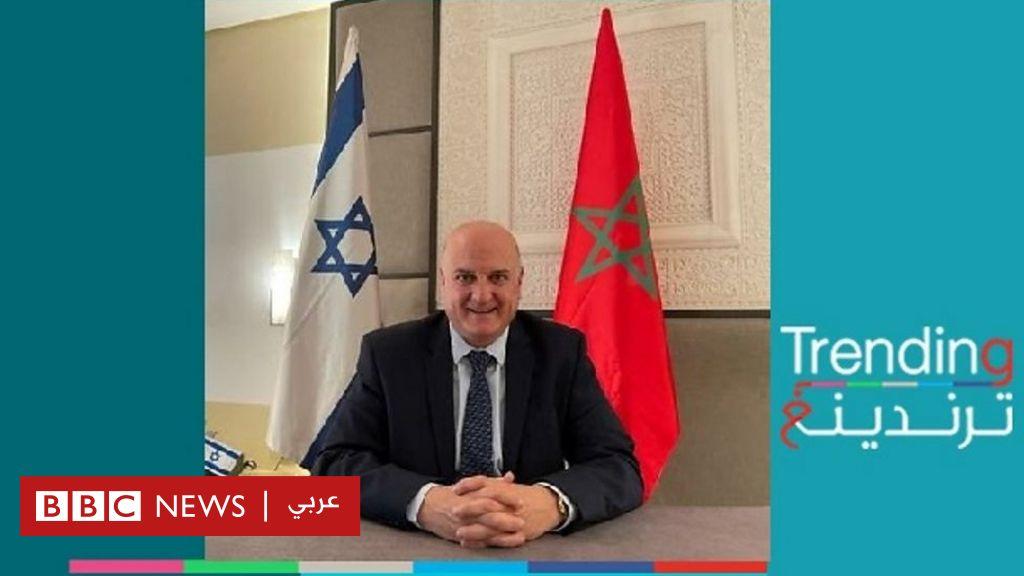 إسرائيل تستدعي سفيرها لدى المغرب للتحقيق في شكاوى “تحرش وفساد”