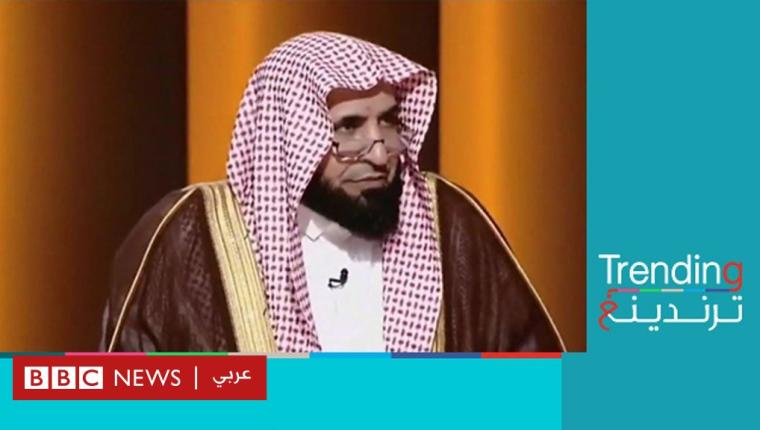 الداعية السعودي أحمد الغامدي يثير جدلا بفتوى “الفخذ ليس عورة”