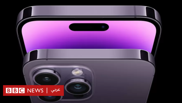 أبل تكشف عن مميزات هاتف آيفون 14 وأسرار عدد من منتجاتها الجديدة