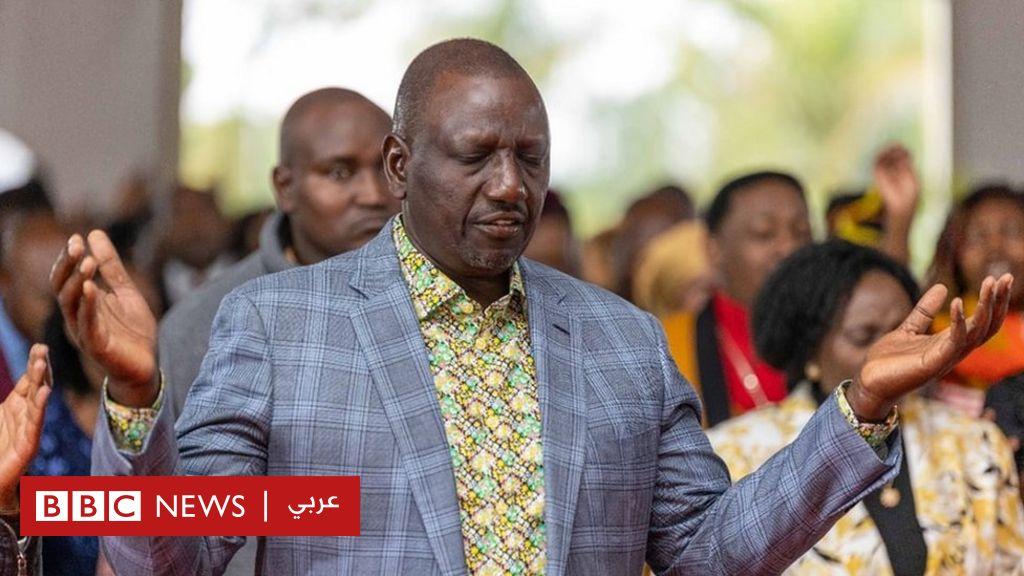 كيف يتأثر رئيس كينيا الجديد وليام روتو بالدين؟