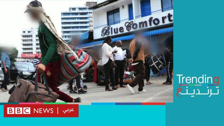 القبض على 40 سائحا أردنيا بتهمة “التسول” في كينيا