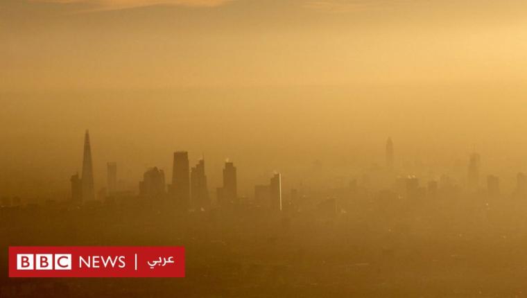 تلوث الهواء “يسبب سرطان الرئة” – دراسة