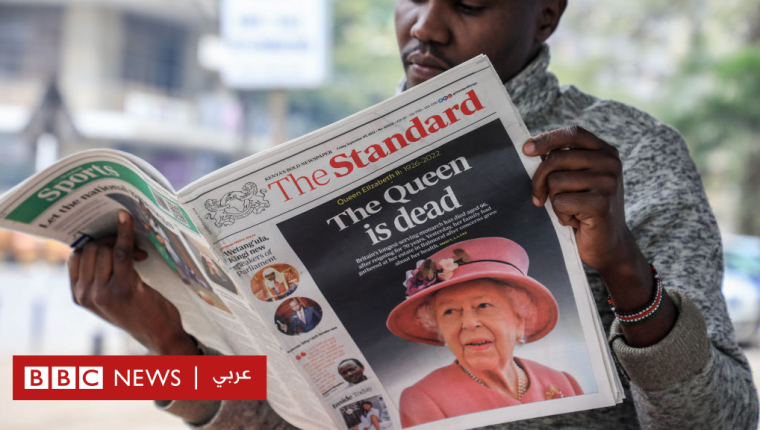 وجهات نظر مختلفة حيال إرث الملكة إليزابيث الثانية في أفريقيا