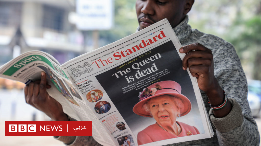 وجهات نظر مختلفة حيال إرث الملكة إليزابيث الثانية في أفريقيا