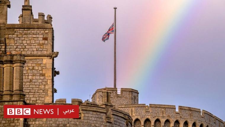 الملكة إليزابيث الثانية: ما الذي سيحدث في فترة الحداد الوطني وهل ستغلق المدارس حدادا عليها؟