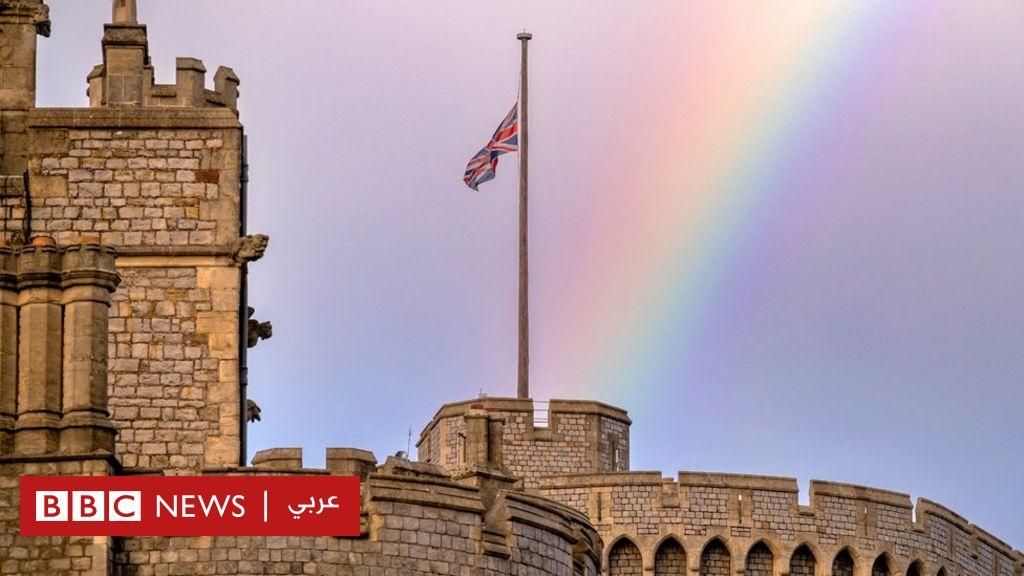 الملكة إليزابيث الثانية: ما الذي سيحدث في فترة الحداد الوطني وهل ستغلق المدارس حدادا عليها؟