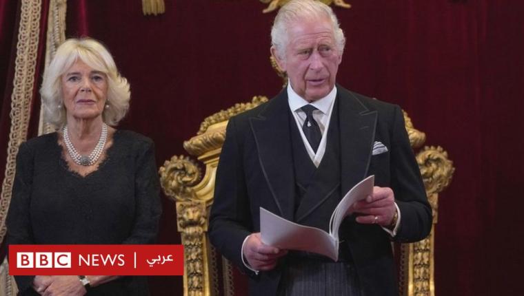 ماذا حدث خلال مراسم إعلان تشارلز الثالث ملكا؟