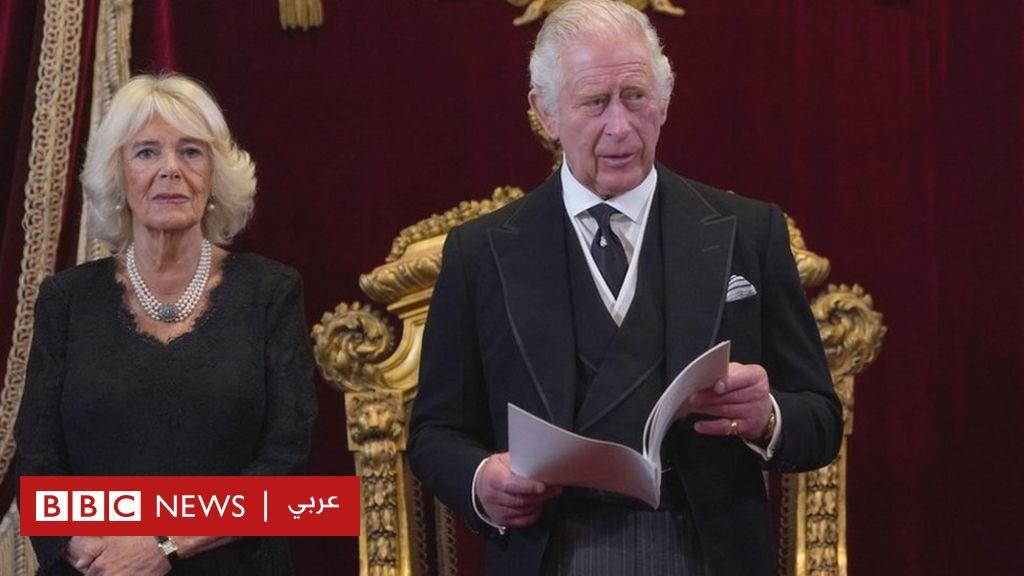 ماذا حدث خلال مراسم إعلان تشارلز الثالث ملكا؟