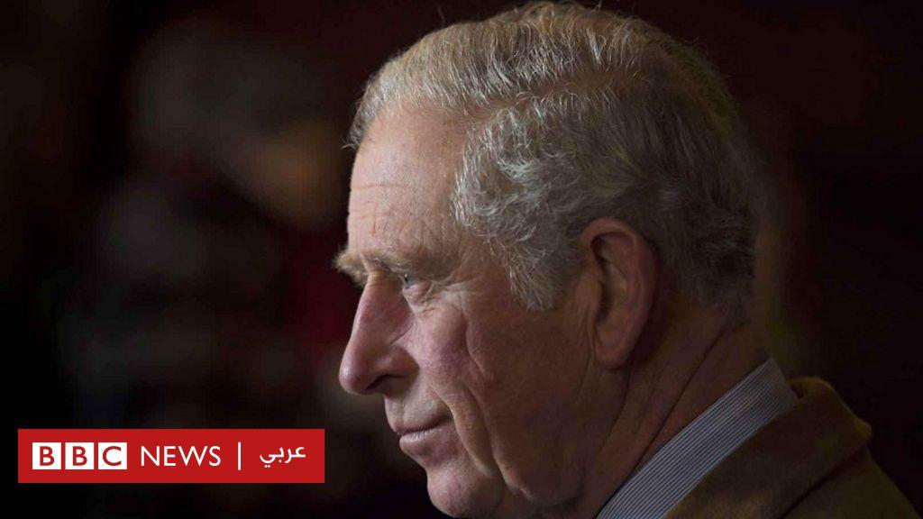 تشارلز الثالث: من هو ملك بريطانيا الجديد خلفا للملكة إليزابيث الثانية؟