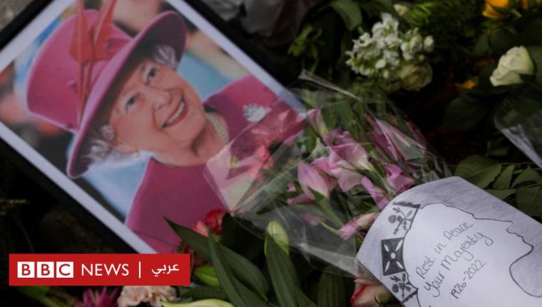 الملكة إليزابيث الثانية: النعش يبدأ رحلته إلى لندن قبل جنازتها يوم 19 سبتمبر
