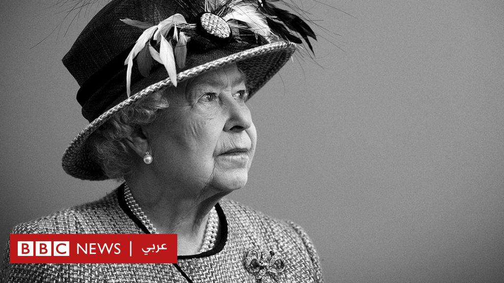 جدول زمني لأبرز المراسم الملكية حتى موعد جنازة الملكة إليزابيث