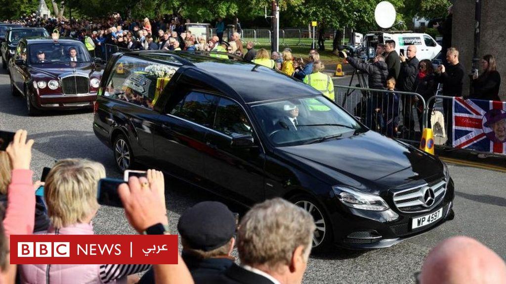 نعش الملكة إليزابيث الثانية يبدأ رحلته من قلعة بالمورال – بالصور