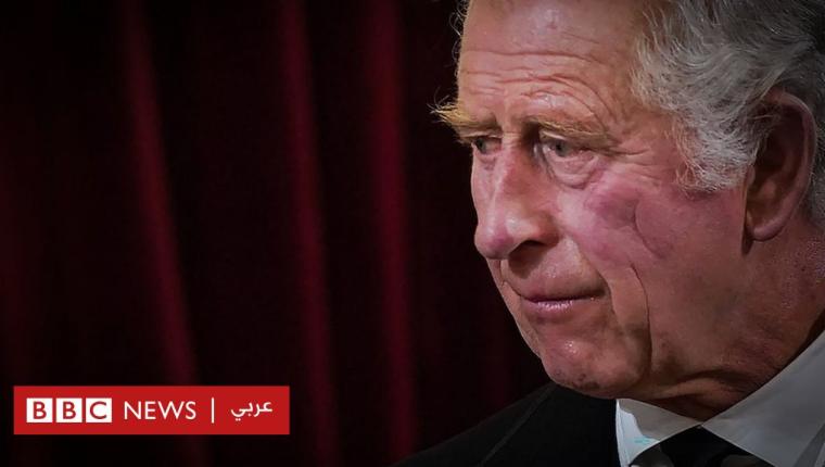كيف تفاعل مغردون عرب مع تنصيب تشارلز الثالث ملكا؟
