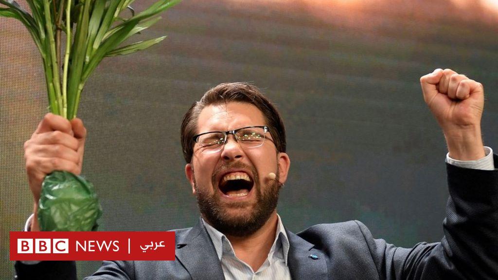 انتخابات السويد: تأجيل إعلان النتائج النهائية وسط توقعات بفوز كتلة أقصى اليمين المناهضة للهجرة