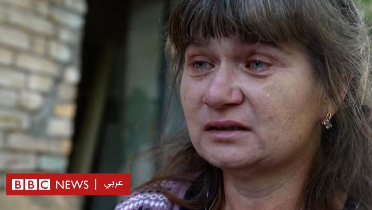 “جاء أولادنا!”: فرح أوكرانيين بوصول جيشهم لتحريرهم من روسيا