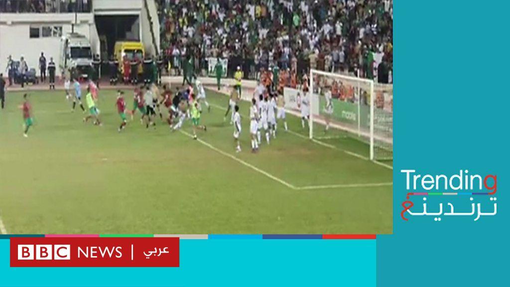 مباراة الجزائر والمغرب: عقوبات إثر أعمال شغب في كأس العرب للناشئين