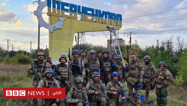 روسيا وأوكرانيا: فولوديمير زيلينسكي يعلن استعادة 6 آلاف كيلومتر مربع من الجيش الروسي