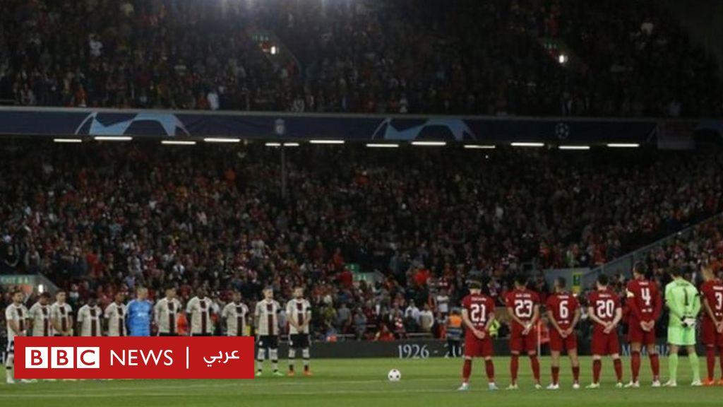 وقفة صمت تكريما للملكة إليزابيث الثانية مع استئناف مباريات كرة القدم