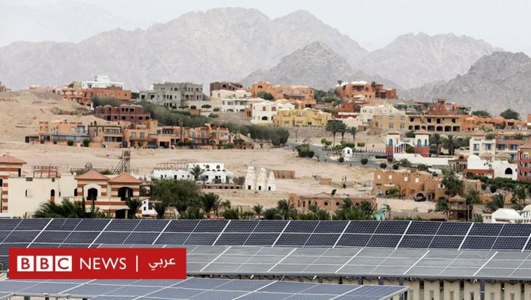 قمة المناخ: هل “تحرم” مصر بعض الحقوقيين من الذهاب إلى شرم الشيخ؟