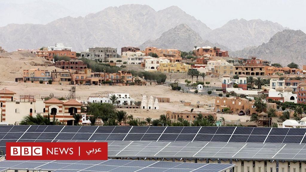 قمة المناخ: هل “تحرم” مصر بعض الحقوقيين من الذهاب إلى شرم الشيخ؟